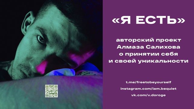 #102 СОЖАЛЕНИЯ О ПРОШЛОМ И О ТОМ, КАК ВСЕ МОГЛО БЫТЬ ИНАЧЕ — БЕСПОЛЕЗНЫЕ ИГРЫ УМА смотреть онлайн