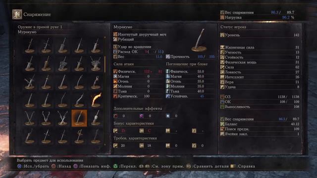 Dark Souls 3 : откуда эти голоса!? (стрим) смотреть онлайн