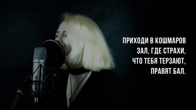 【m19】Au/Ra - Panic Room (acoustic)【rus】 смотреть онлайн