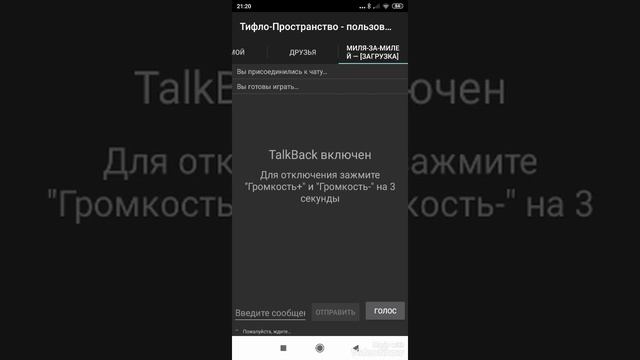 Обзор игры Тифло-Пространство миля за милей. Часть 1 смотреть онлайн