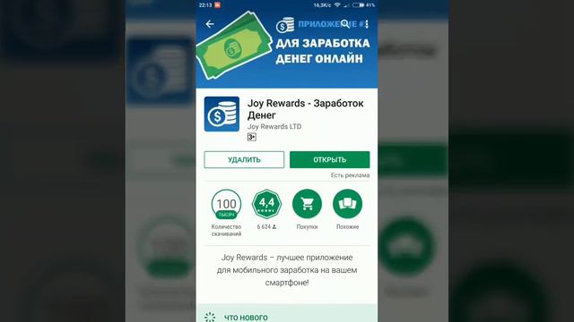 Бесплатные гемы! смотреть онлайн
