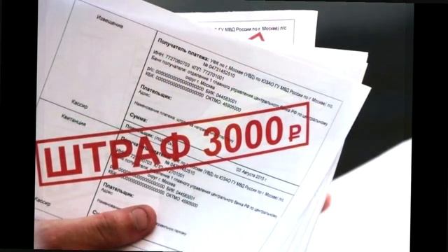 Законно или НЕТ, ГИБДД начала массово отправлять водителей на техосмотр смотреть онлайн