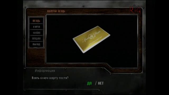 Resident Evil Dead Aim Прохождение (RiG&Vagrant) Часть 1 смотреть онлайн