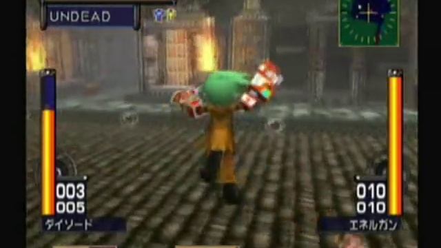 Treasure Strike (Sega Dreamcast JPN) смотреть онлайн