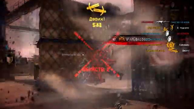 Warface - "бум бум бум" =) смотреть онлайн