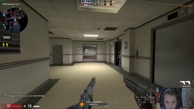 СТРИМ ДОМИНИКА НА КАНАЛЕ TABA4NIK!!! КАТАЕМ В CS - GO!!!!! смотреть онлайн