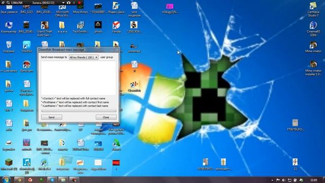 Как сделать массовую рассылка в $SСкайпе смотреть онлайн