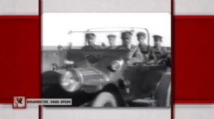 История Тетюхе (Дальнегорска)