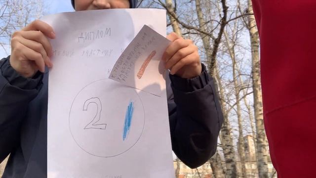 Поздравляем Кирилла! смотреть онлайн