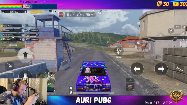 СТРИМ ПУ(А)БГ | Asus Rog Phone 3 | 90fps | PUBG MOBILE | Ас 2* смотреть онлайн