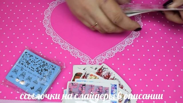 ??Куча классных слайдеров для ногтей! ?? смотреть онлайн