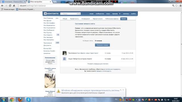 Как создать группу и удалить группу вКонтакте! (для новичков) смотреть онлайн