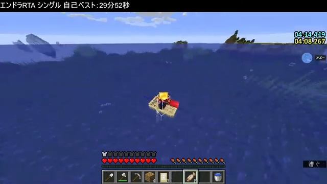 エンドラRTA 参加型 #160【マイクラ Java版 1.16.1】 смотреть онлайн