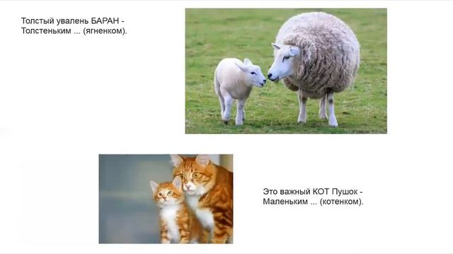 Кто кем становится (А.Шибаев) смотреть онлайн