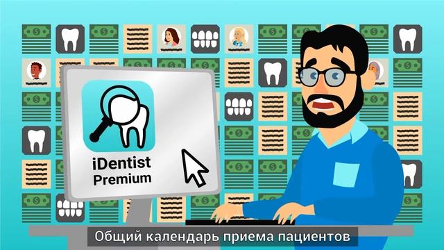 iDentist - Промо-ролик, часть 1 смотреть онлайн