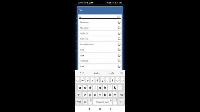 पांच वक्त कि अजान अब आपके मोबाईल पर  / Best App For Muslim Community Brothers.