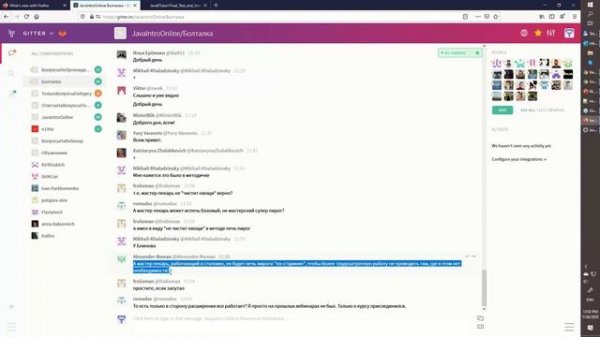 2020 07 30 Introduction to Java Online   Basics of OOP   03