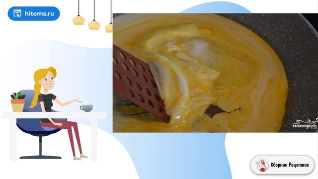 Сборник рецептов