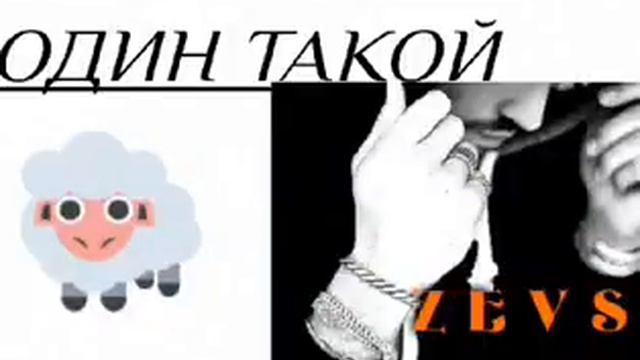 Шут баран 2019 года смотреть онлайн