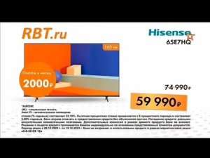 Рекламный блок ЗВЕЗДА 09.12.2023