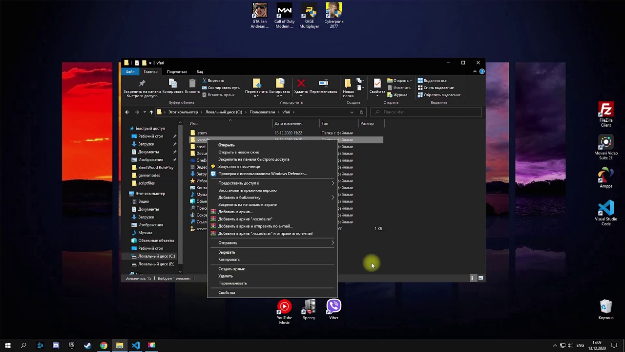Полное удаление Visual Studio Code смотреть онлайн