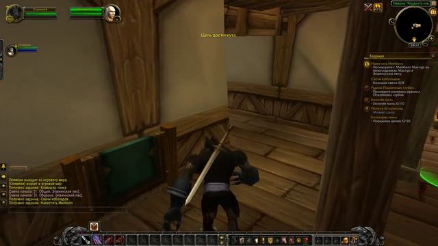 World of Warcraft Warlords of Draenor►Начинаем►№1 смотреть онлайн