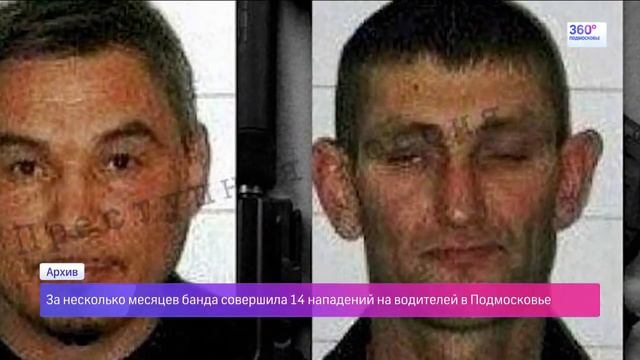 Банда ГТА задержана смотреть онлайн