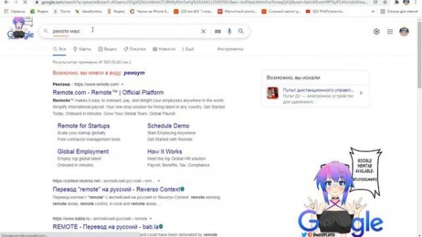 Как скачать Remote mouse абсолютно бесплатно!