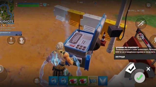 Fortnite игра за зевса смотреть онлайн