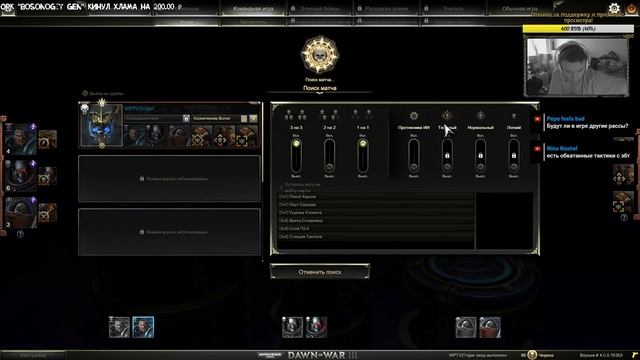 Waha 40k Dawn of War III - Прокачиваем игру смотреть онлайн