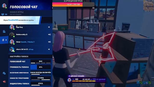 фортнайт СТРИМ!!!!играю с друзьями и подписчиками,каждые 100 подписчиков розыгрыш!!!!! смотреть онлайн