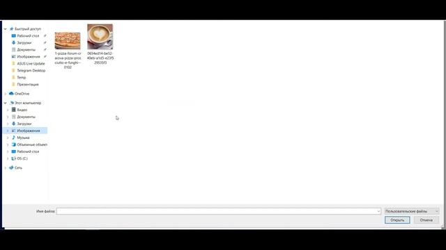 Функционал UDS Бизнес: настройка и заполнение товаров и услуг