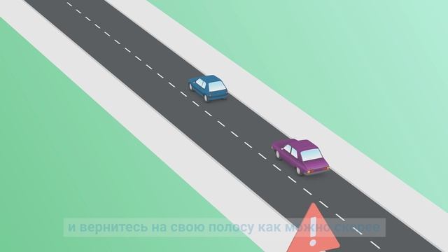 Обгон правила и запреты_sub смотреть онлайн