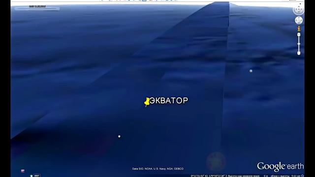 Гигантская Стена по дну Океана  от Полюса к Полюсу. Правда или вымысел ?