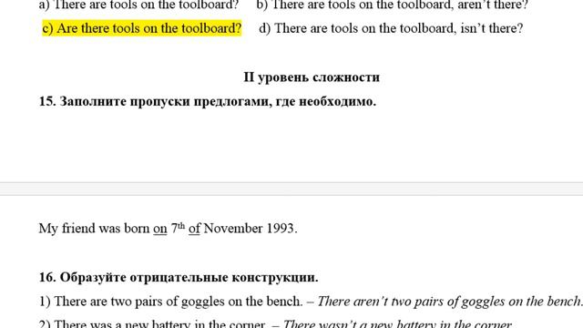 Задания по английскому смотреть онлайн