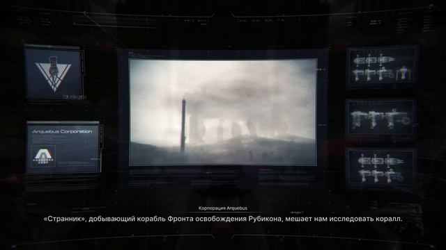 Прохождение ARMORED CORE VI FIRES OF RUBICON смотреть онлайн