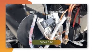 горелка на отработке купить гном про