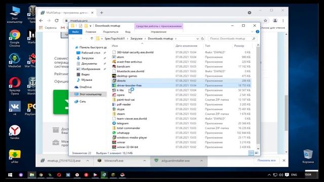 Установка всяких вирусов в Windows 10 смотреть онлайн