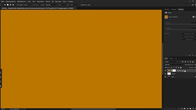 Реалистичные веснушки! Как быстро добавить веснушки в фотошопе. смотреть онлайн