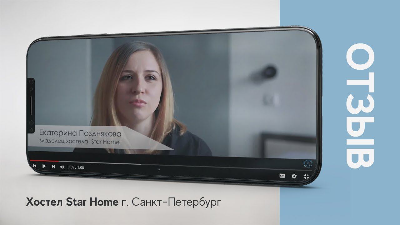 Отзыв о гк Атмосфера - хостел Star Home, г. Санкт-Петербург - постельное белье для гостиниц смотреть онлайн