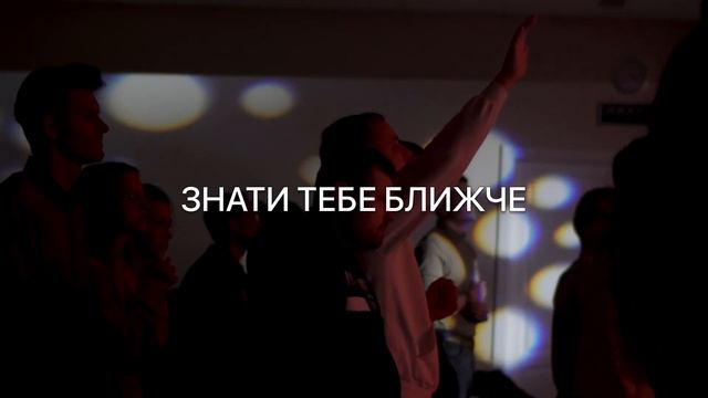 Зараз і Навічно | Pursue - Hillsong Young & Free (Acoustic) | Spasinnya Youth Worship смотреть онлайн