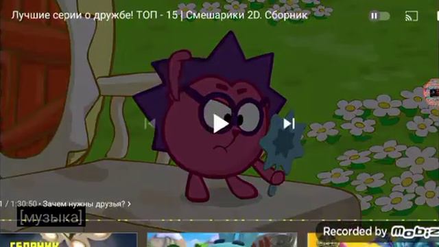 РАЗОБЛАЧЕНИЕ ЗАСТАВКИ СМЕШАРИКОВ. ЧТО ОНИ СКРЫВАЮТ?|АРБУЗИК ГАРБУЗИК смотреть онлайн