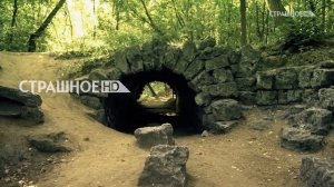 Заставка во время профилактики Страшное HD (20.07.2022)