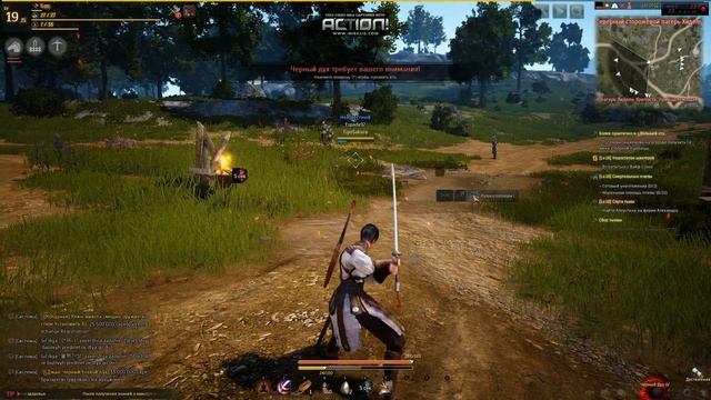 Тест Black Desert через 3G Мегафон Модем смотреть онлайн