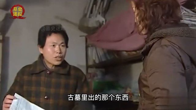 河北农妇带千万传家宝去鉴定，竟被文物局强行上交，农妇讨要29年 смотреть онлайн