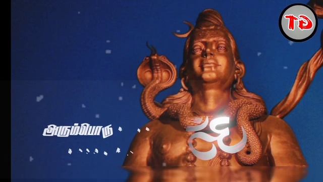 Maha Sivarathri Status|| God Status Tamil|| #sivan #siva #mahakaal #whatsappstatus #status