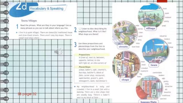 18 урок 9 класс смотреть онлайн