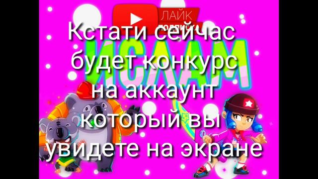 Flow уходит? 😯😲 смотреть онлайн