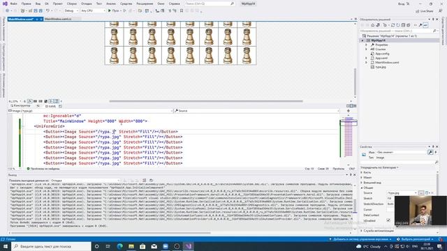 C# ШАХМАТЫ WPF 2021 смотреть онлайн