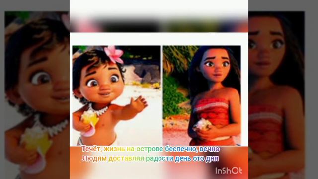 Что меня ждёт? (+ Текст) смотреть онлайн